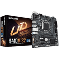 GIGABYTE H410M S2 DDR4 Intel Motherboard